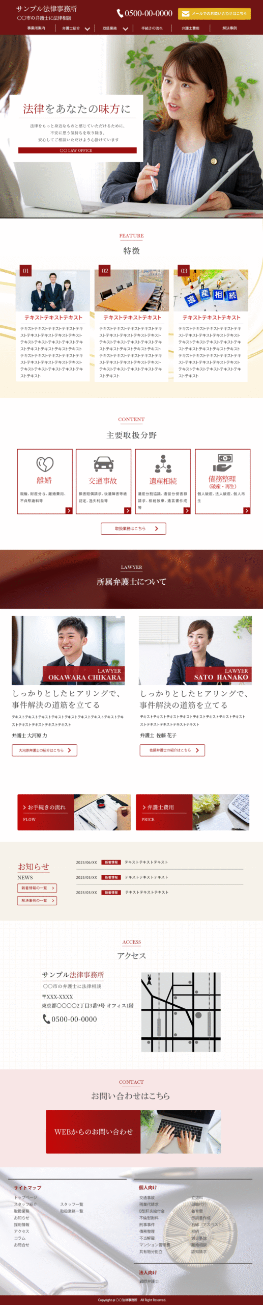 架空映画サイト デザイン全体